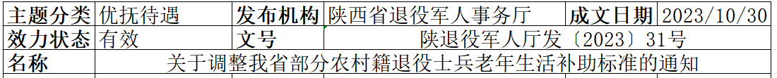 1700193307061047190.png
